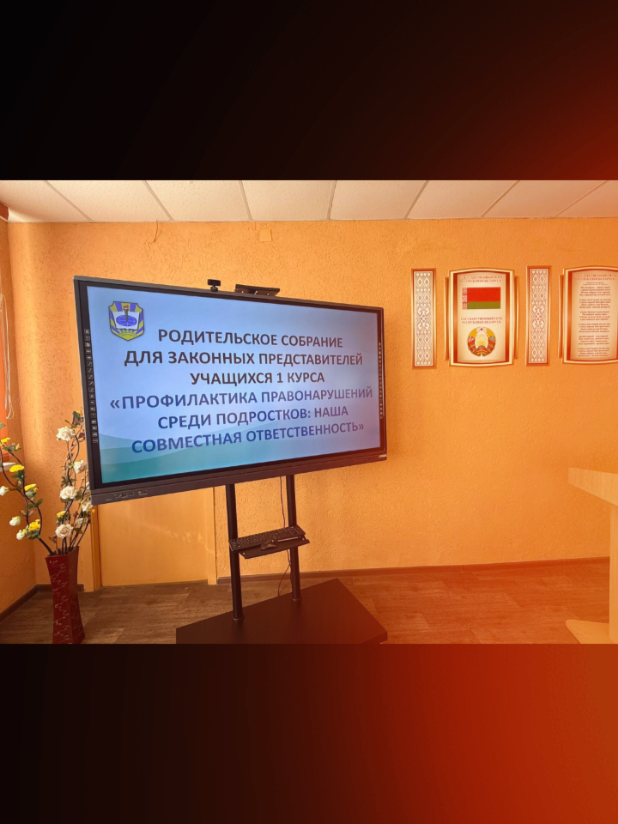 @Горецкий педколледж