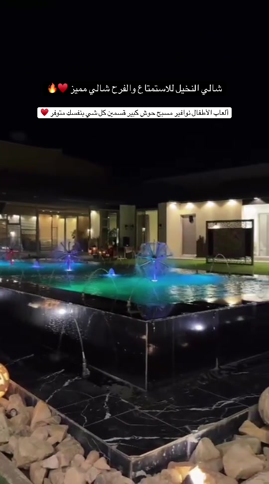 @شاليهات النخيل🌴