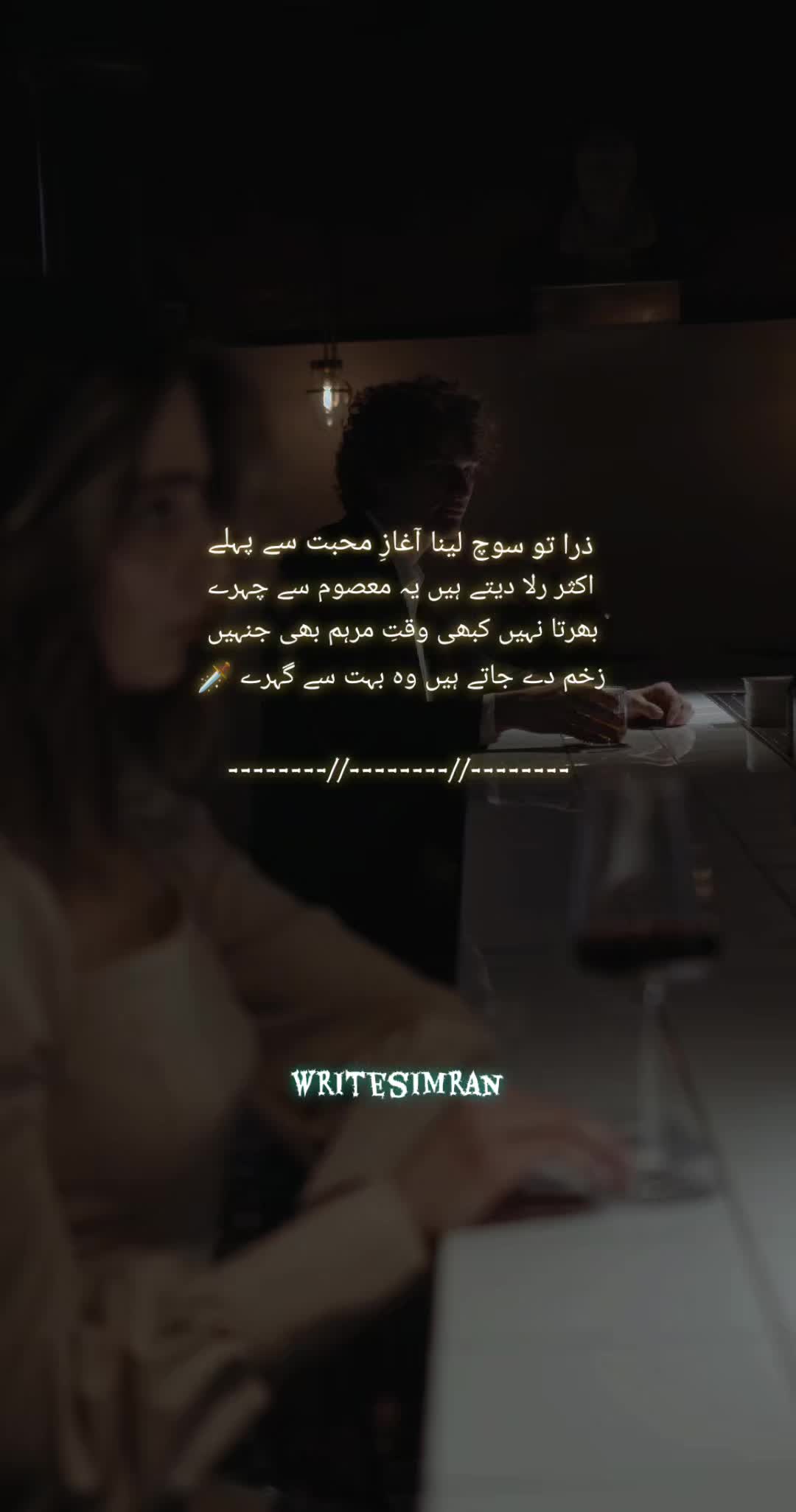 @imranwrites07