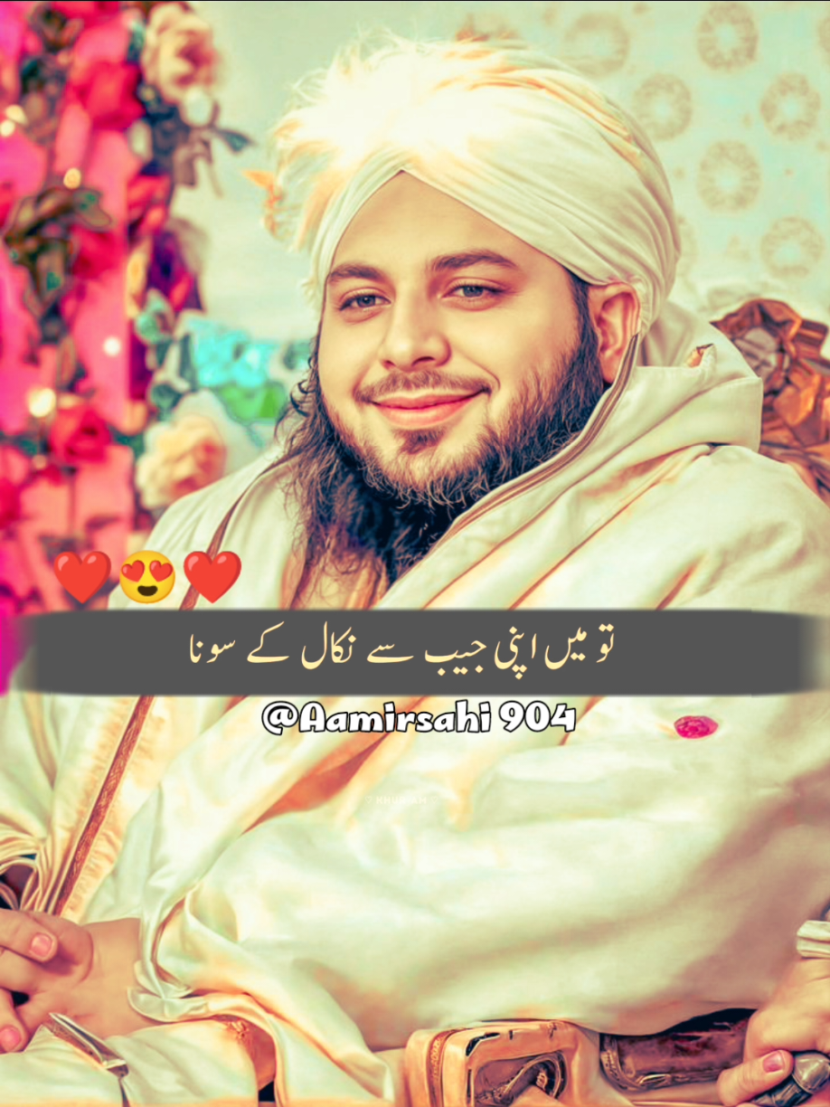 @⚡ ع ا م ر⚡ج ٹ⚡