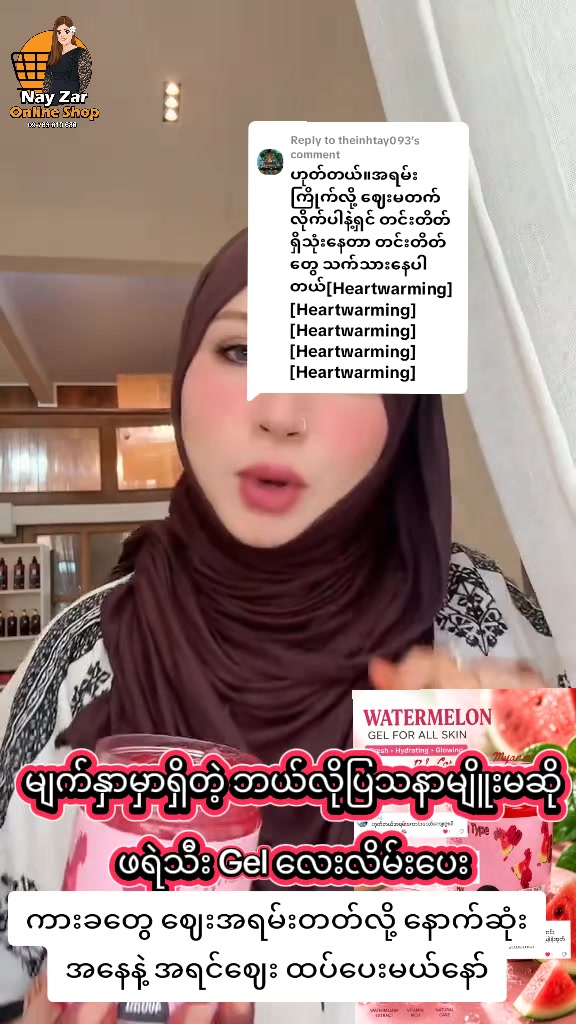 @nayzarhtun686