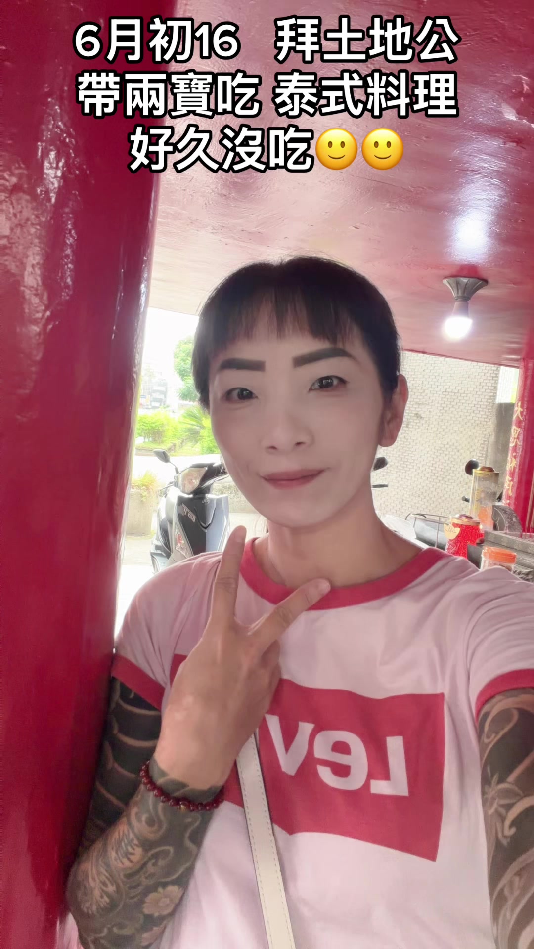 @帥氣 姊 🙂