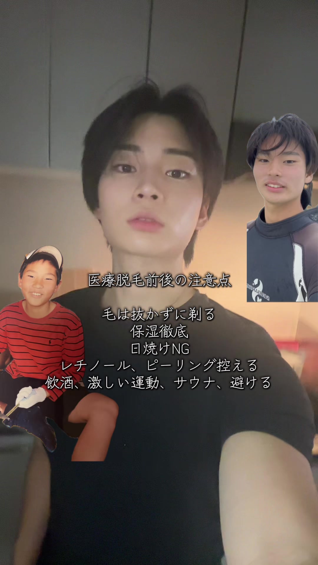 @ヌクレオチド(垢抜け)