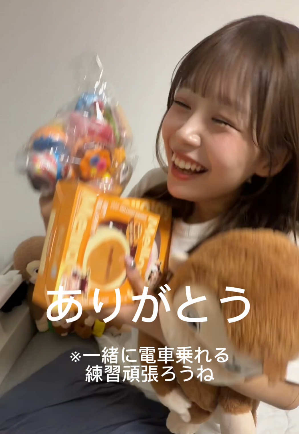 @つーさんとゆっぴ
