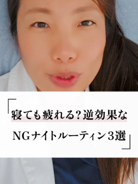 @ナチュロパスさや | 自然療法士