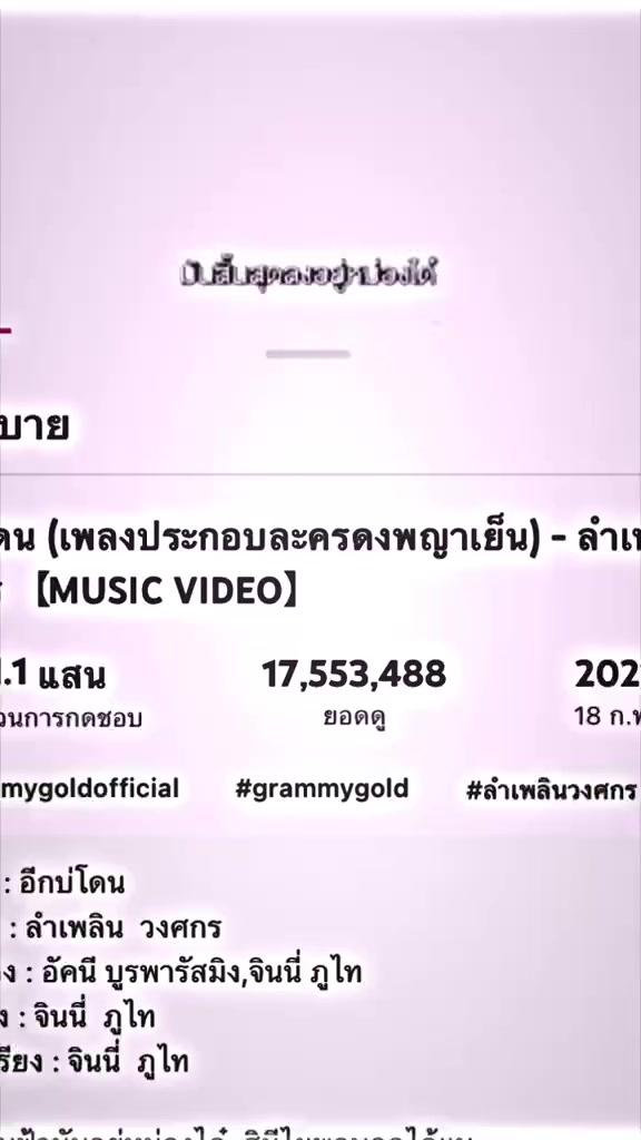@ให้ทายกูใคร(12K)