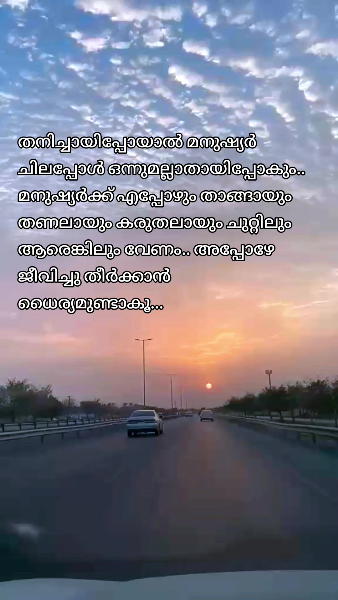 @MALLU COUPLES OMAN