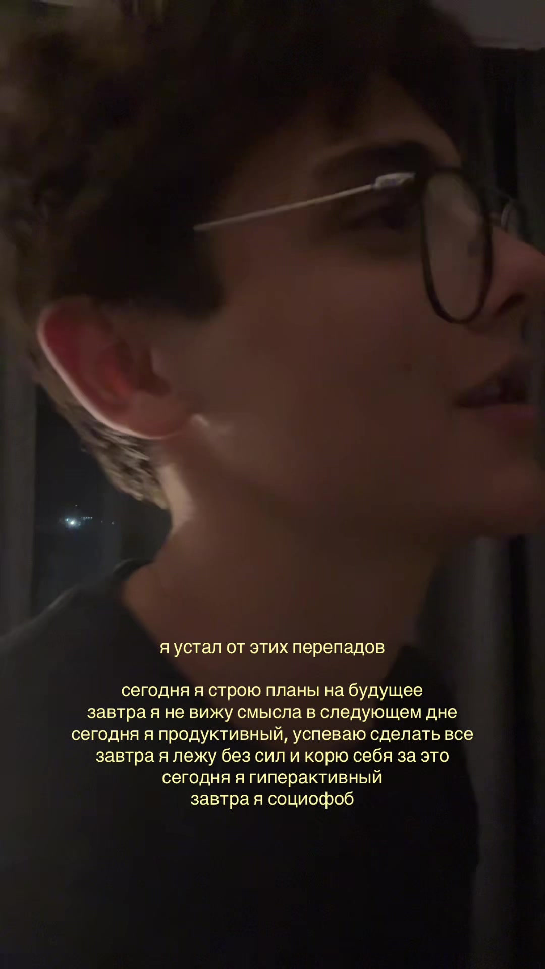 @ч&eacute;ржа вслух