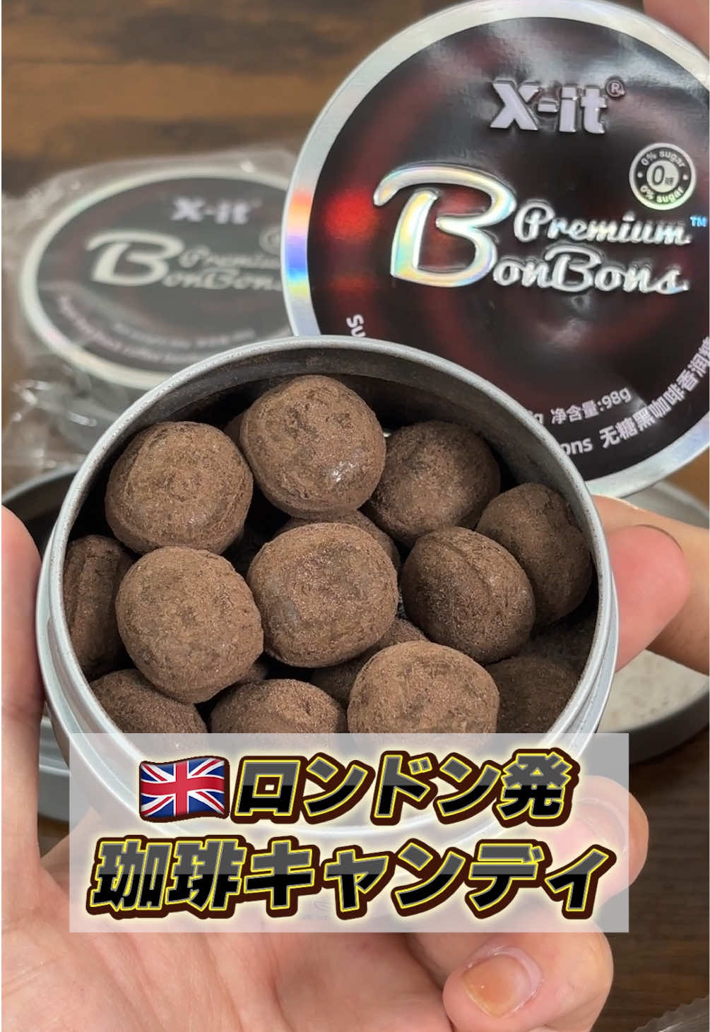 @ねくたん【お得品紹介】