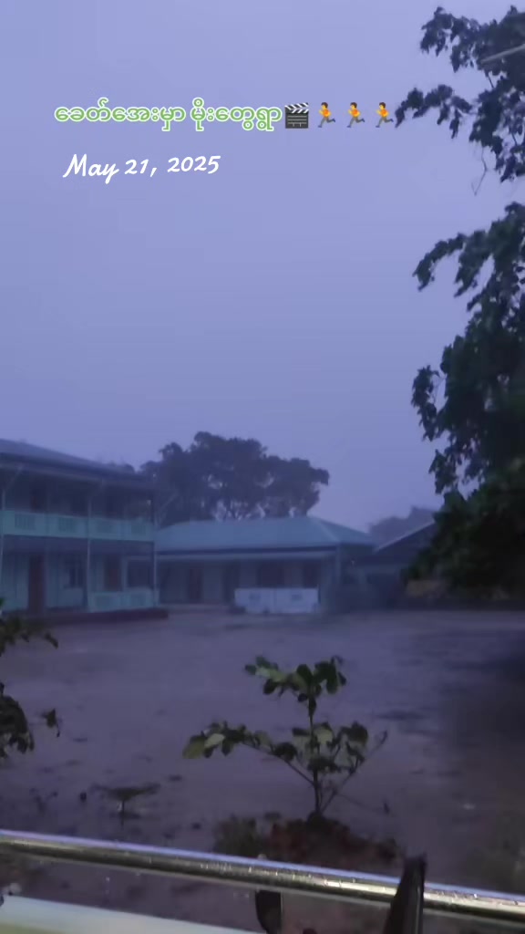 @ကိုထွန်းနေဇာထွေး(Official)