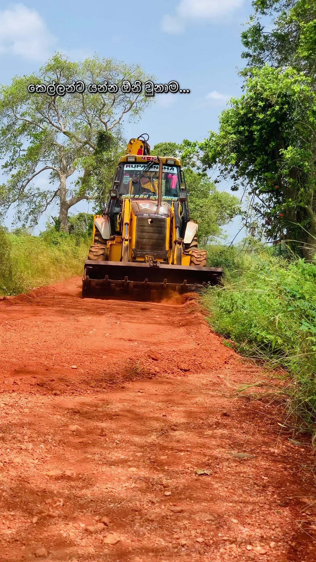 @J C B Boy || ප්රසා 🚜