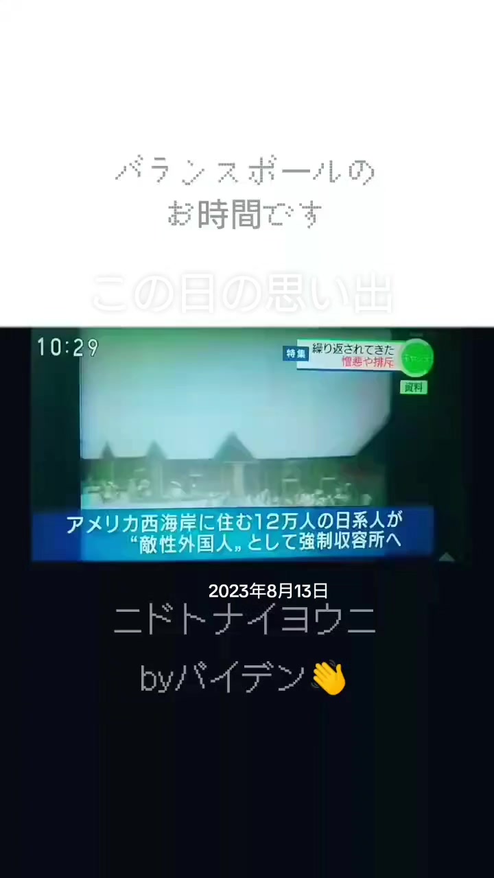 @尹の夕は。
