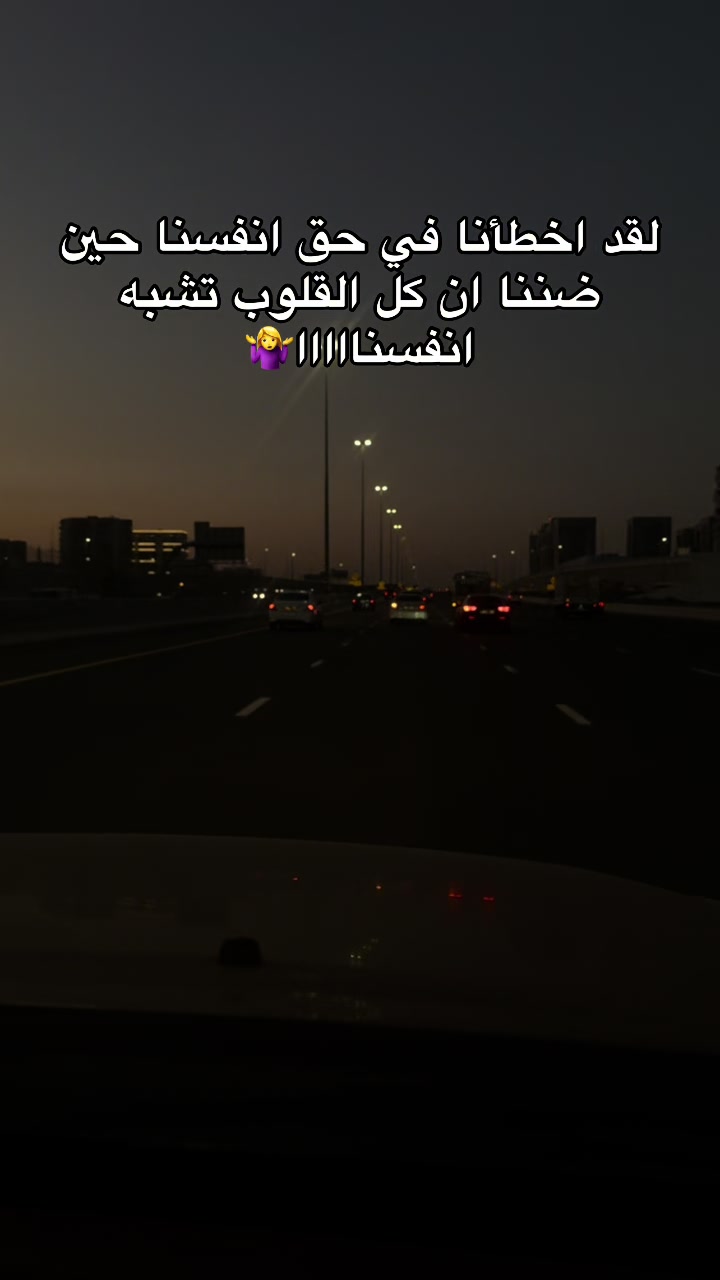 @بسمة غامضة❤️🩹