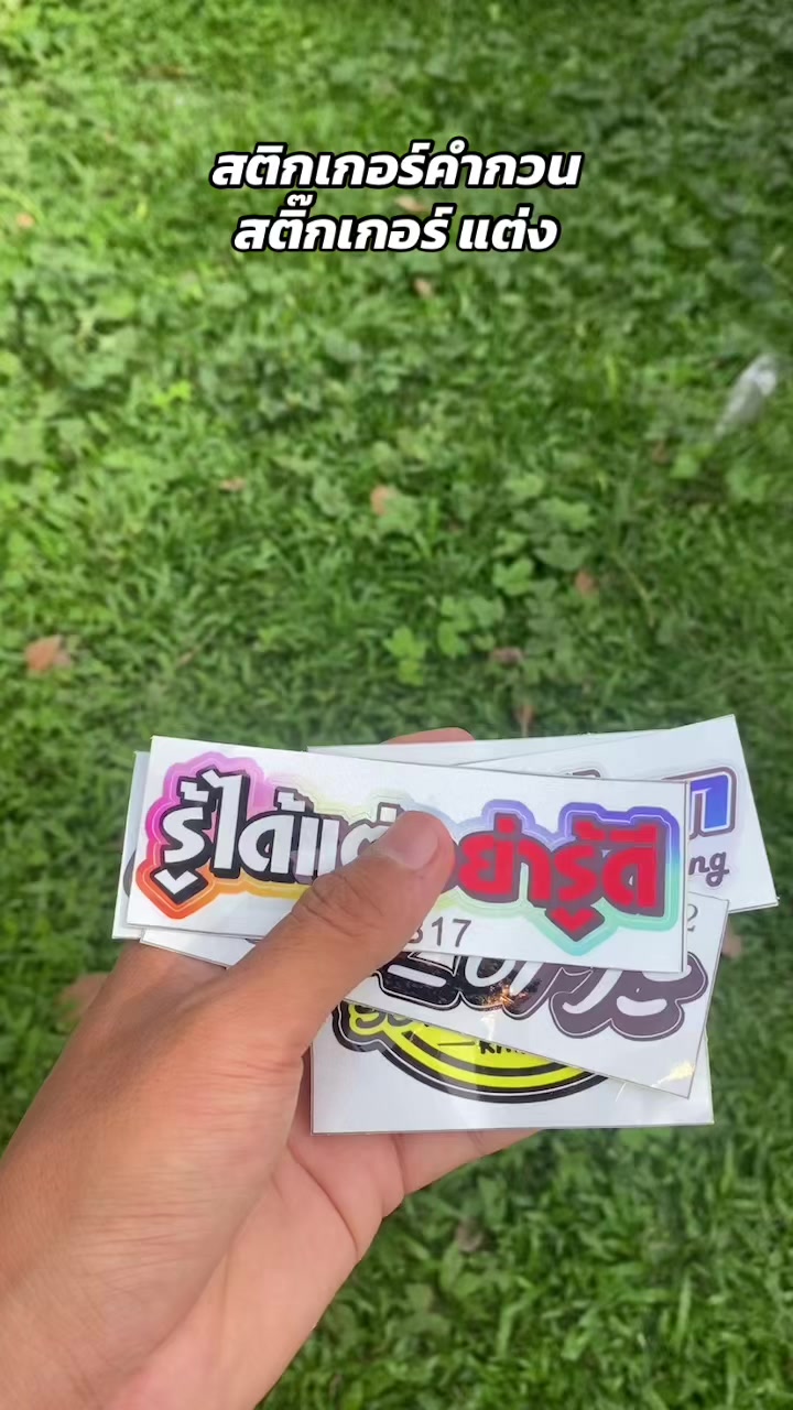@ลีฟขายอะไหล่แต่ง