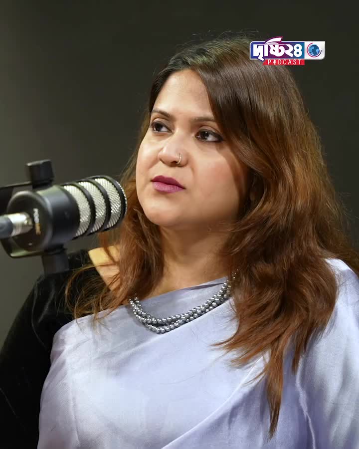 @ডঃ তানজিনা সুলতানা স্মৃতি