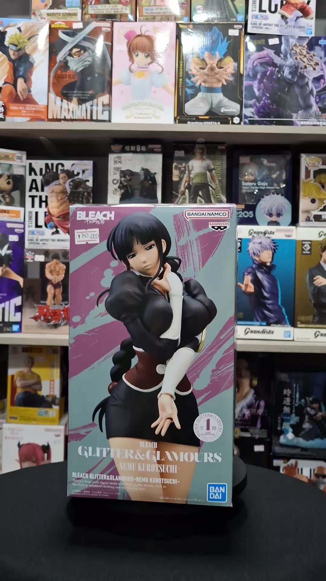 @friki.animesstorecali