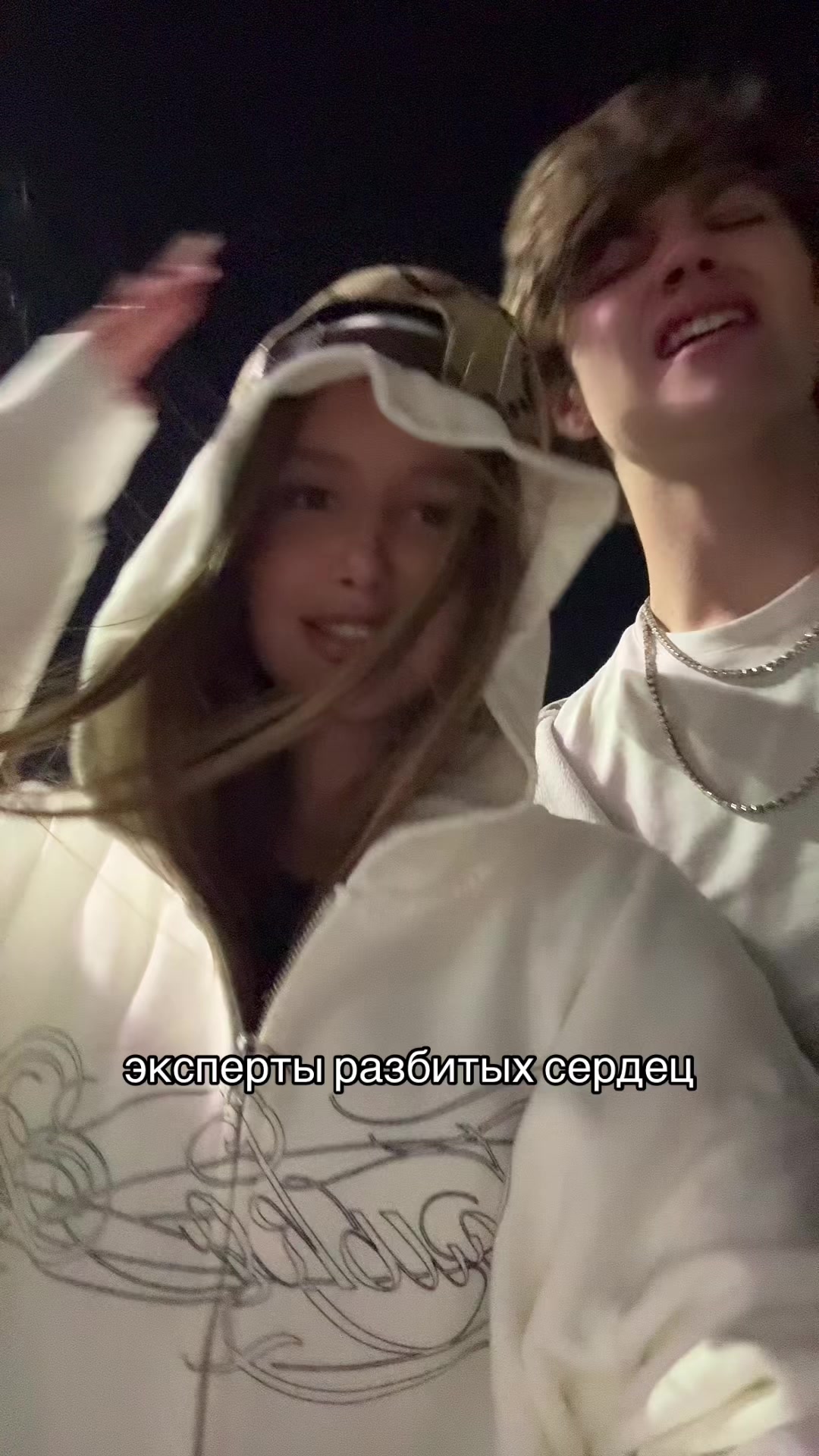 @тгк: makssonchik✌🏻