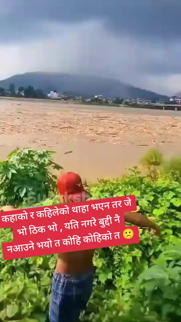 @Kamala Luitel Kuikel