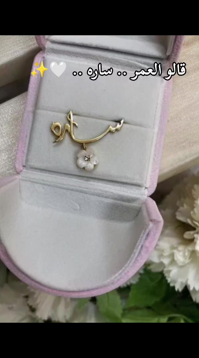 @مجوهرات وهدايا تخرج