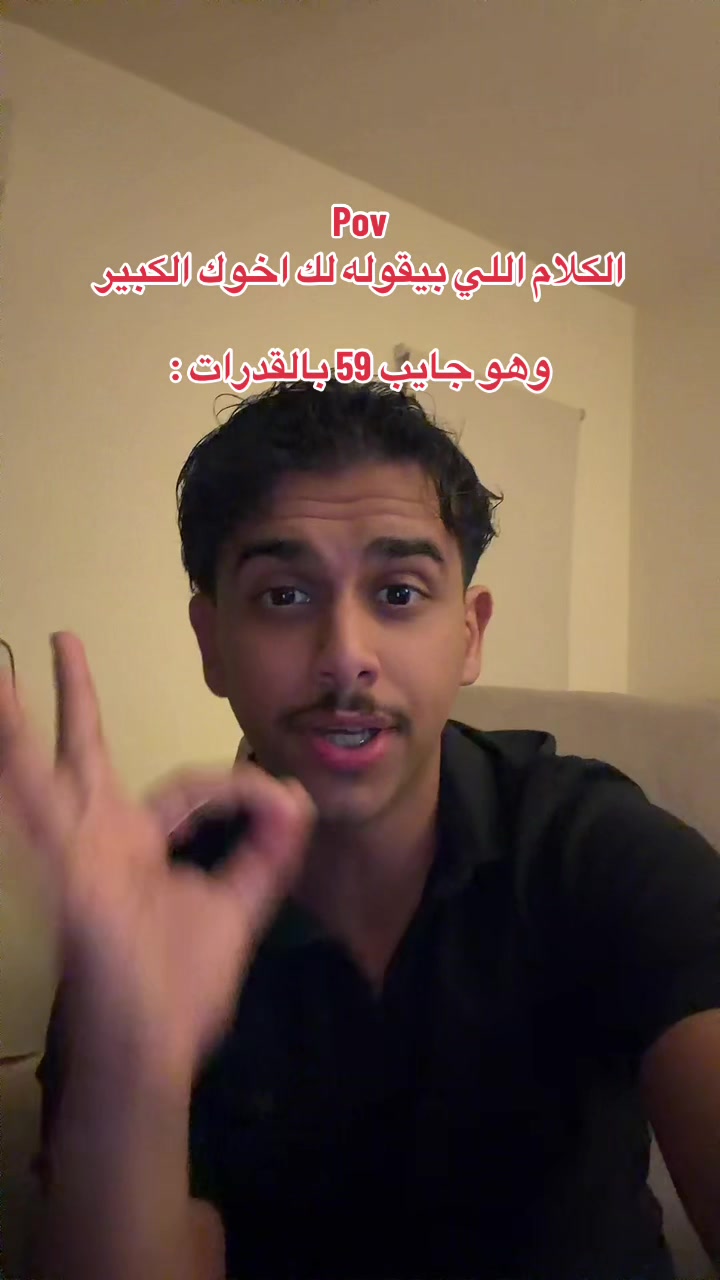 @ابو حميد | محمد