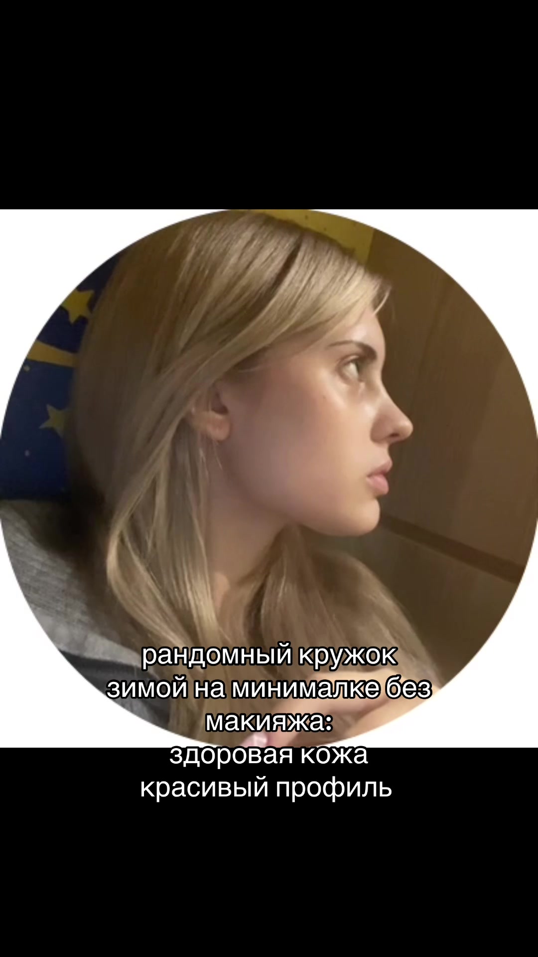 @ТГК:твоя ксюша🎀