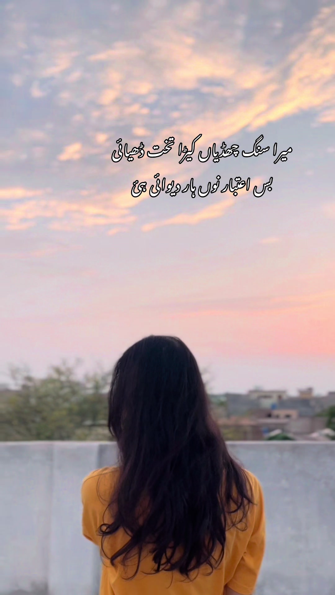 @AREESHY🐺