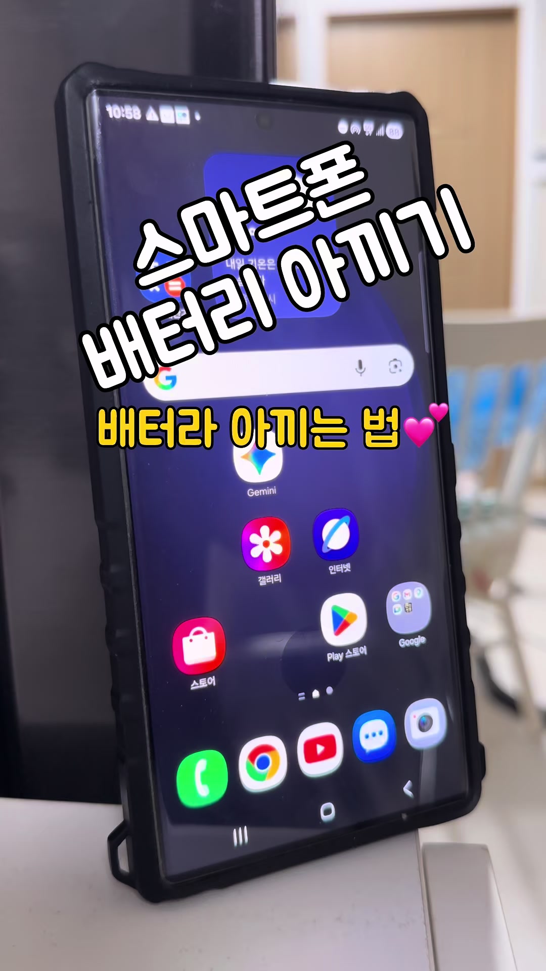 @리리꿀팁모음