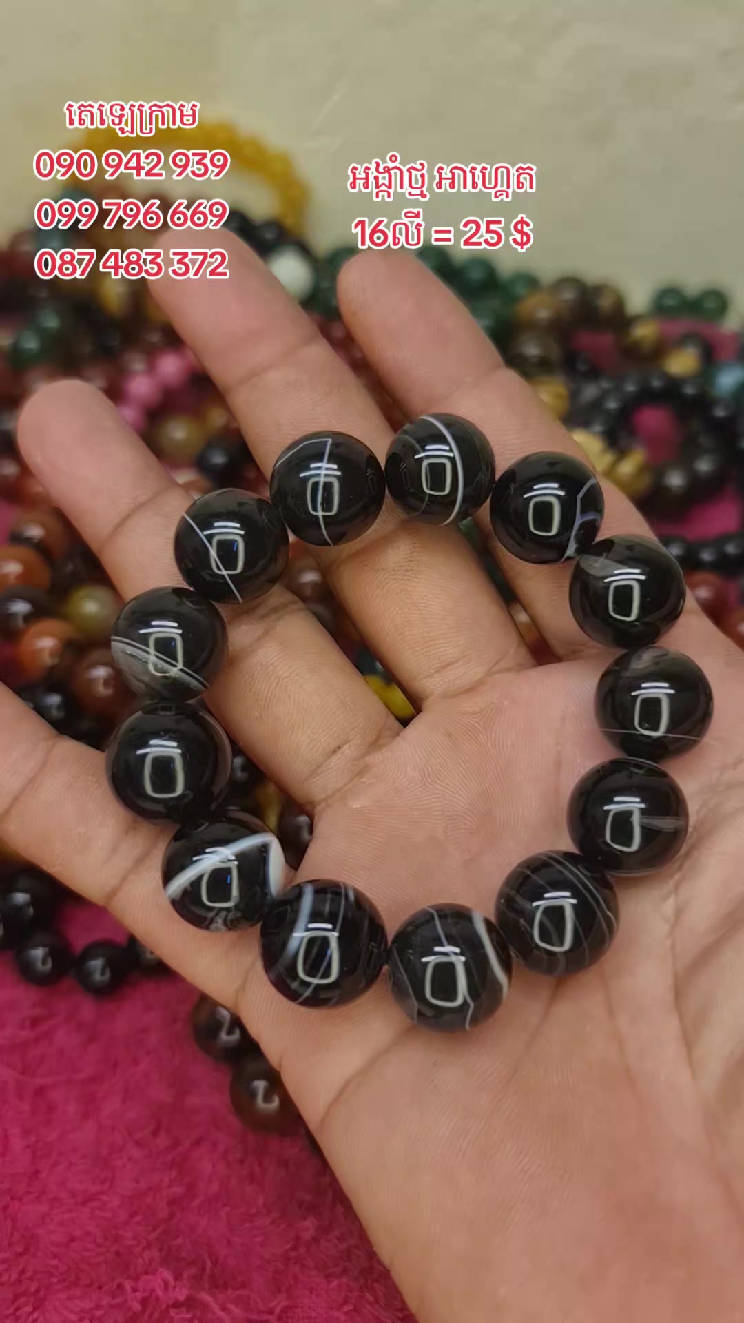 @អង្កាំត្បូង ធម្មជាតិ 168