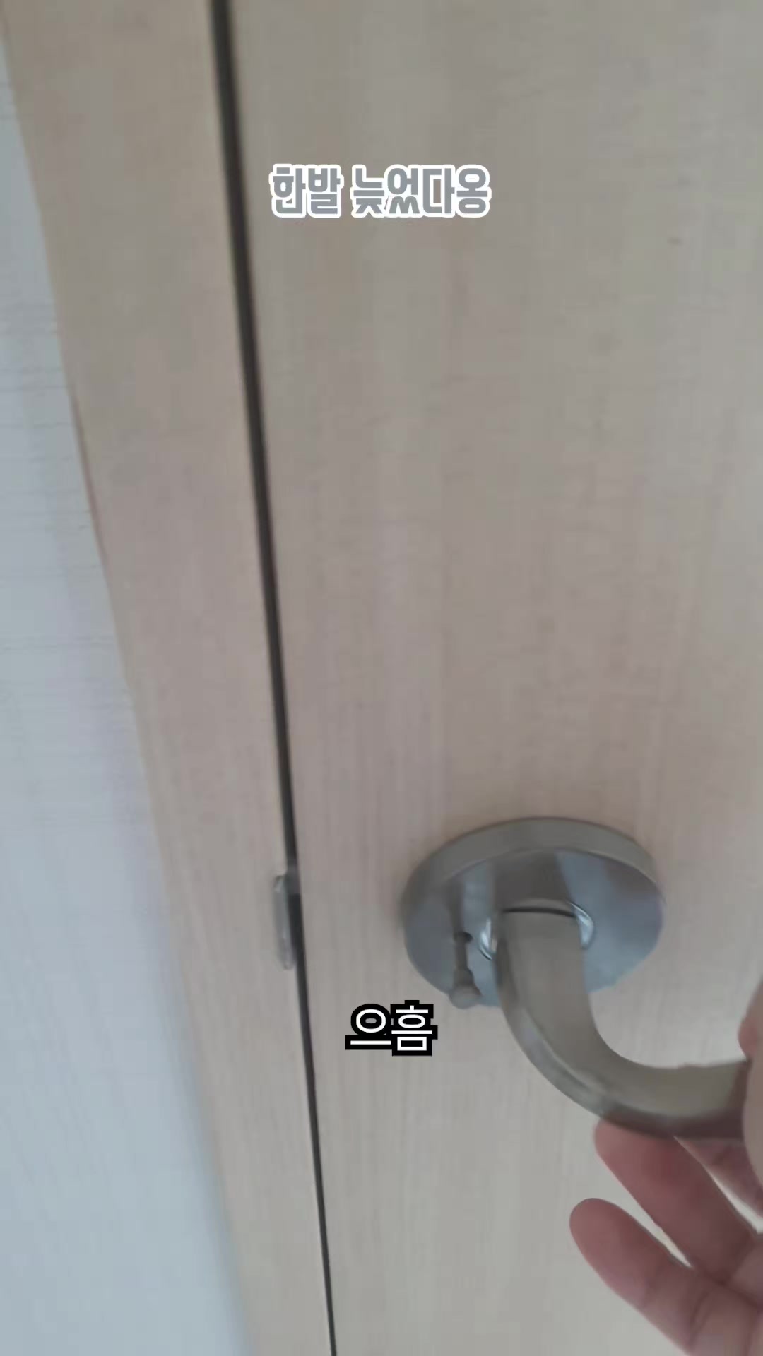 @이폭간