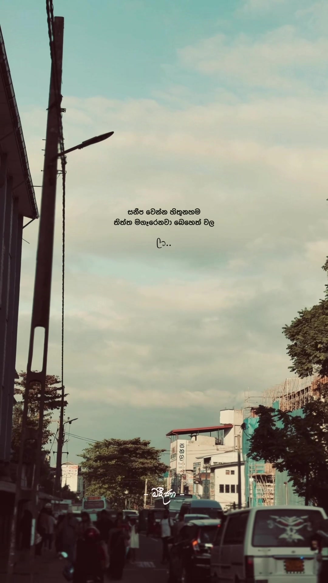 @𝓜𝓪𝓭𝓮𝓮 ☁️