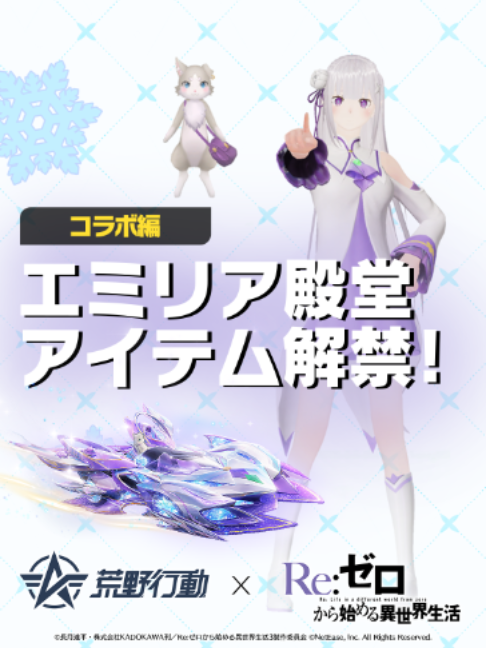 @荒野行動-『KNIVES OUT』公式