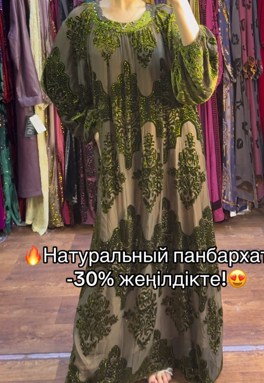 @НАТУРАЛЬНЫЙ КОРЕЙСКИ ПАНБАРХАТ