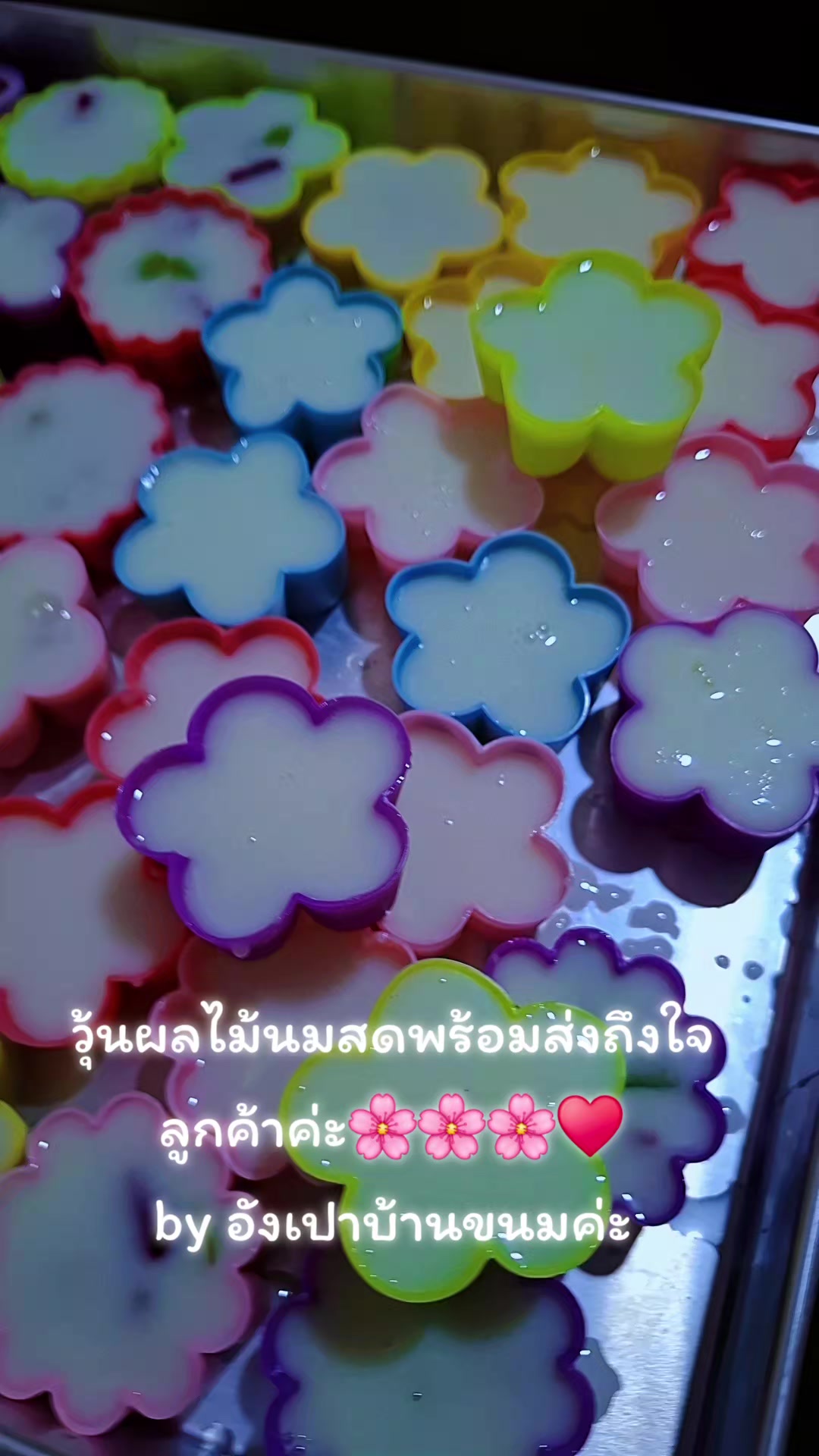 @บุญรักษา 6996