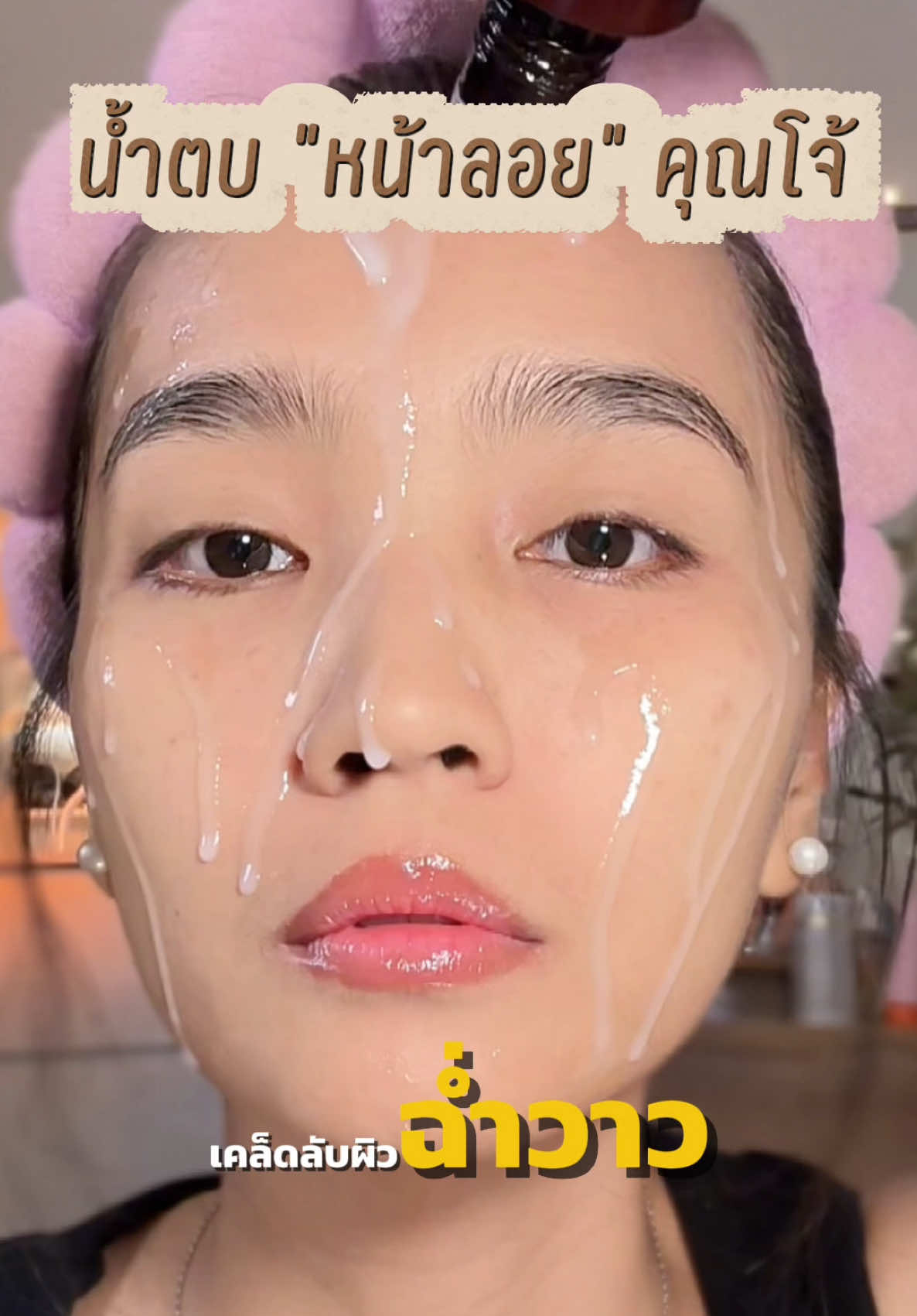 @เมย์สุ สไตล์