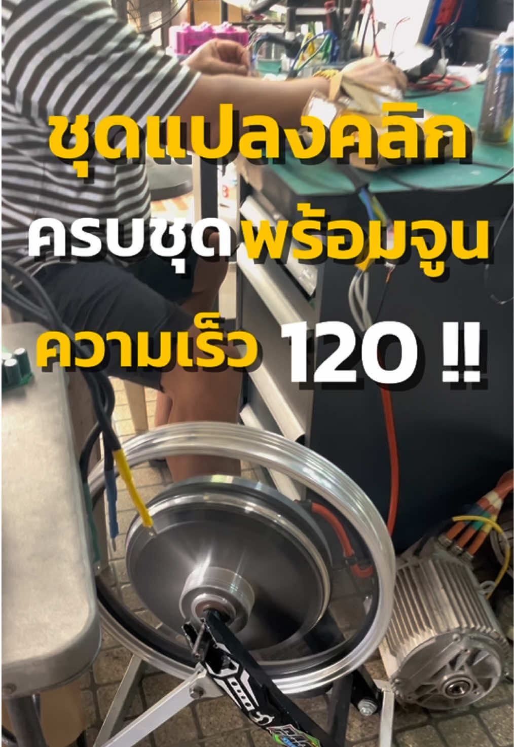 @EV_SHOP