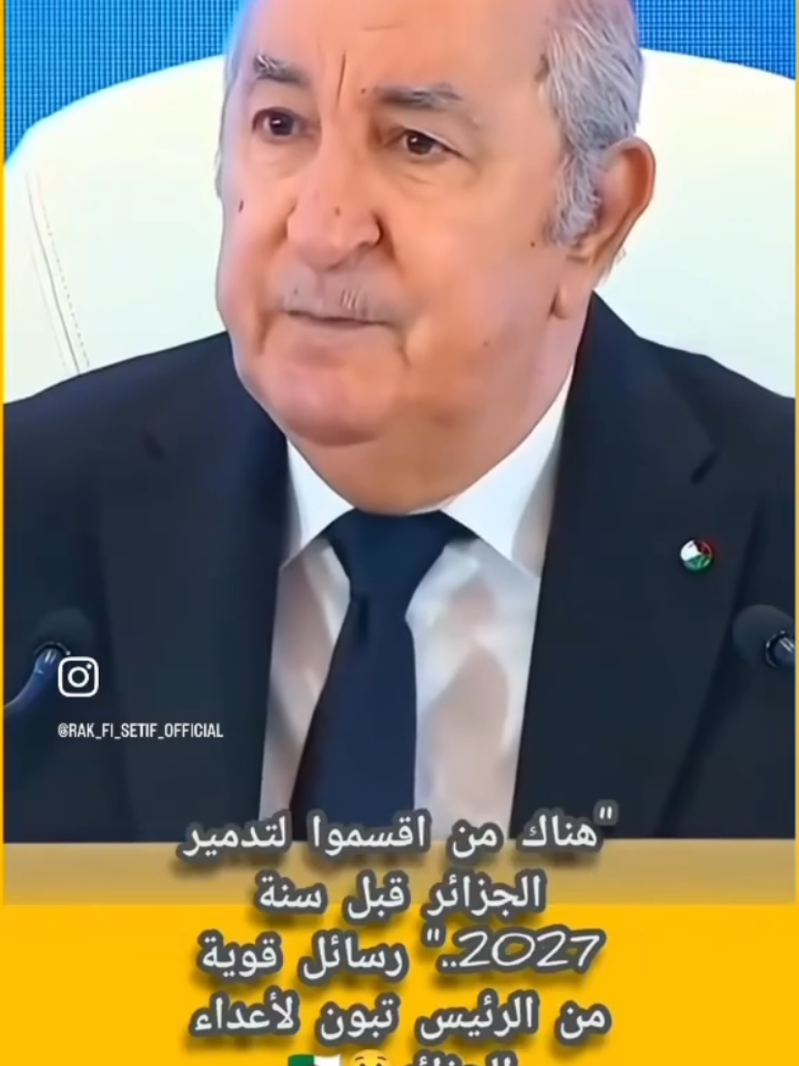 @بوبكر بوزحزح