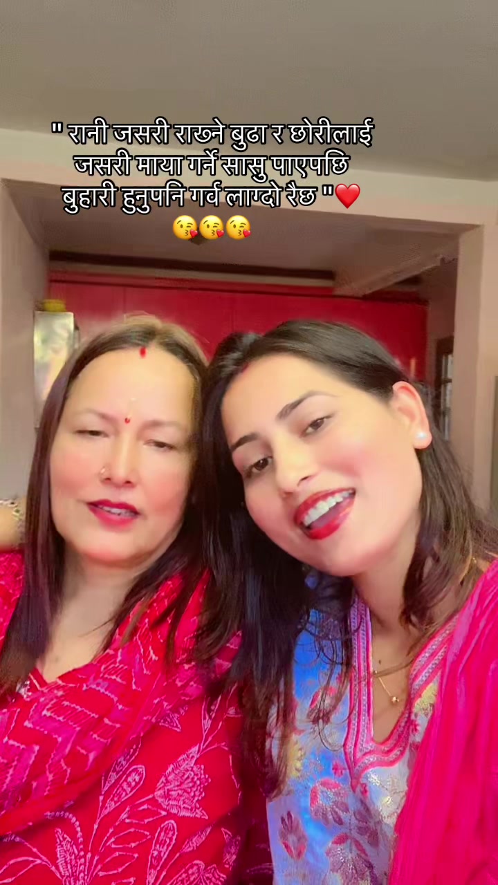 @Pratima Bhattarai &hearts;️