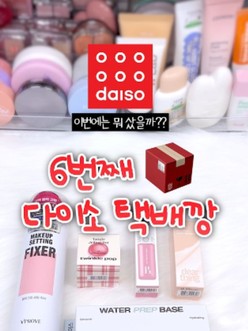 @mio.muu_꒰´•ᴥ•`꒱🍼