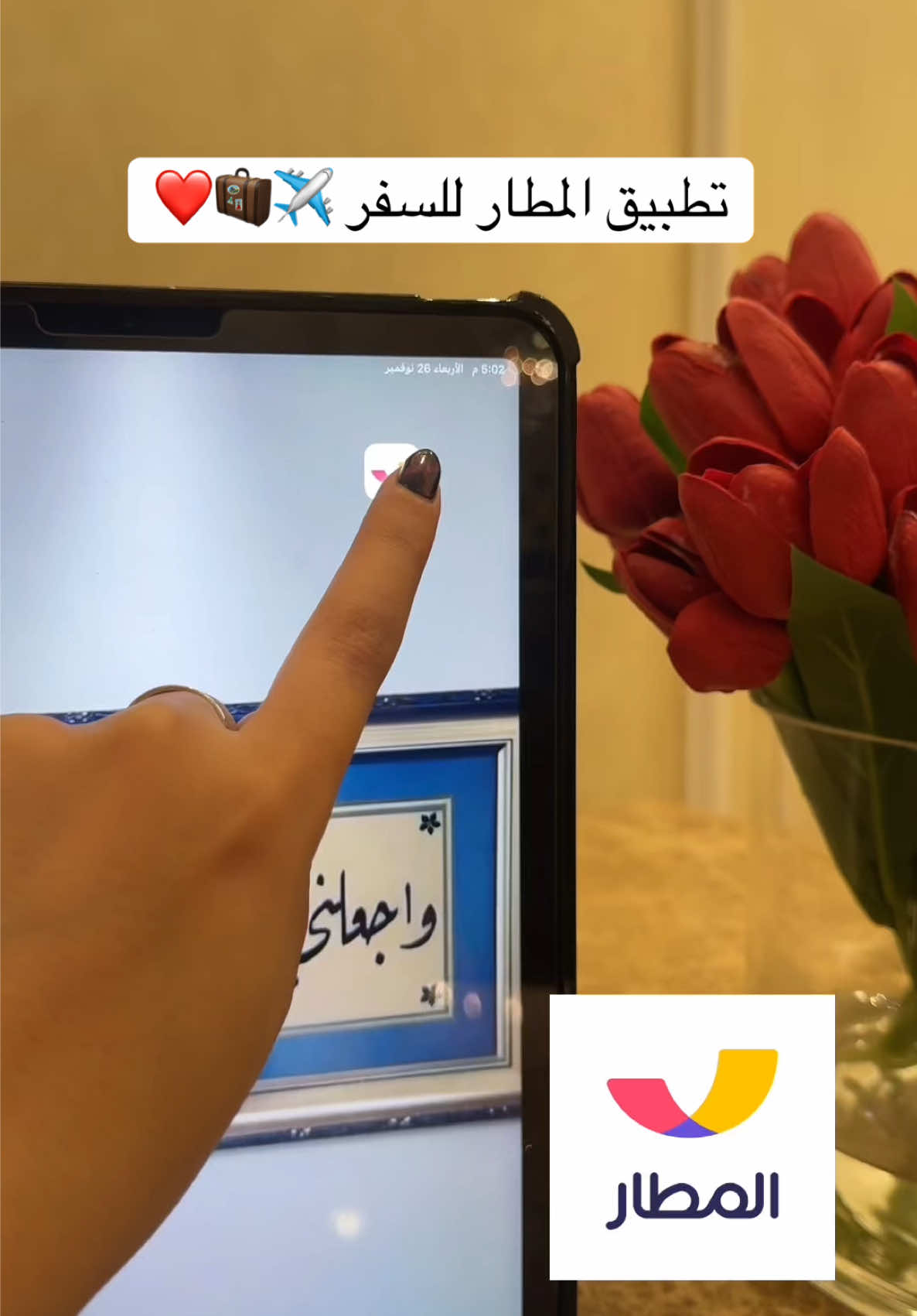 @توب السعودية 🇸🇦