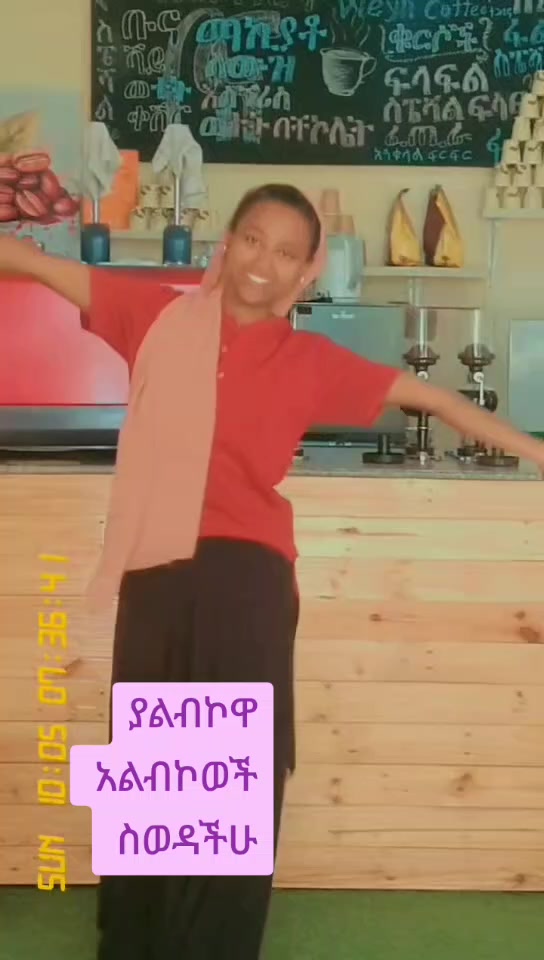 @snti የጀግናው ወታደር ልጅ 💪💪💪