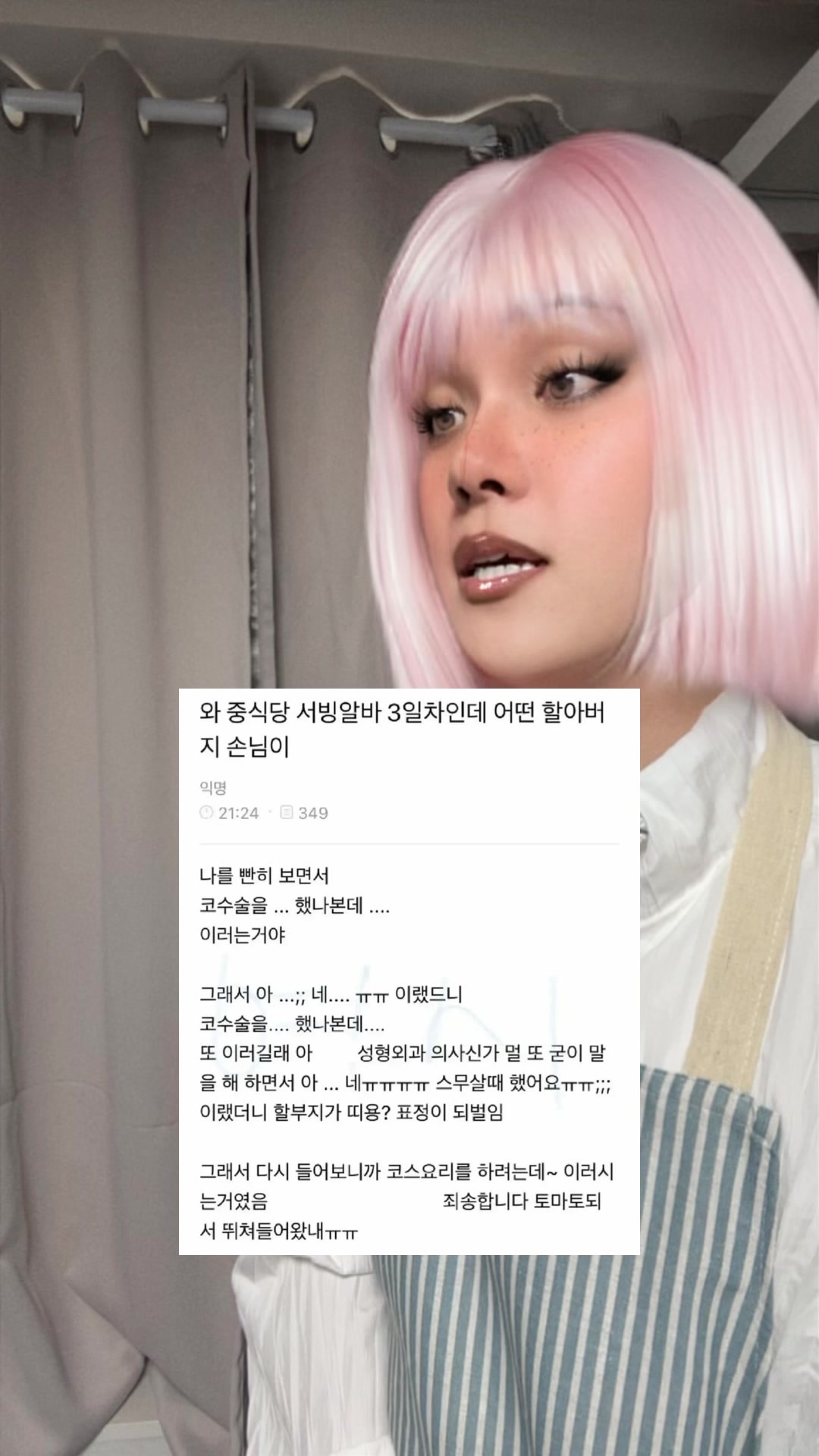 @밈체이서
