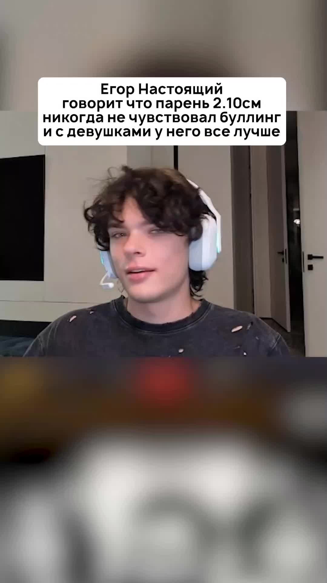 @ТГК Егор Настоящий