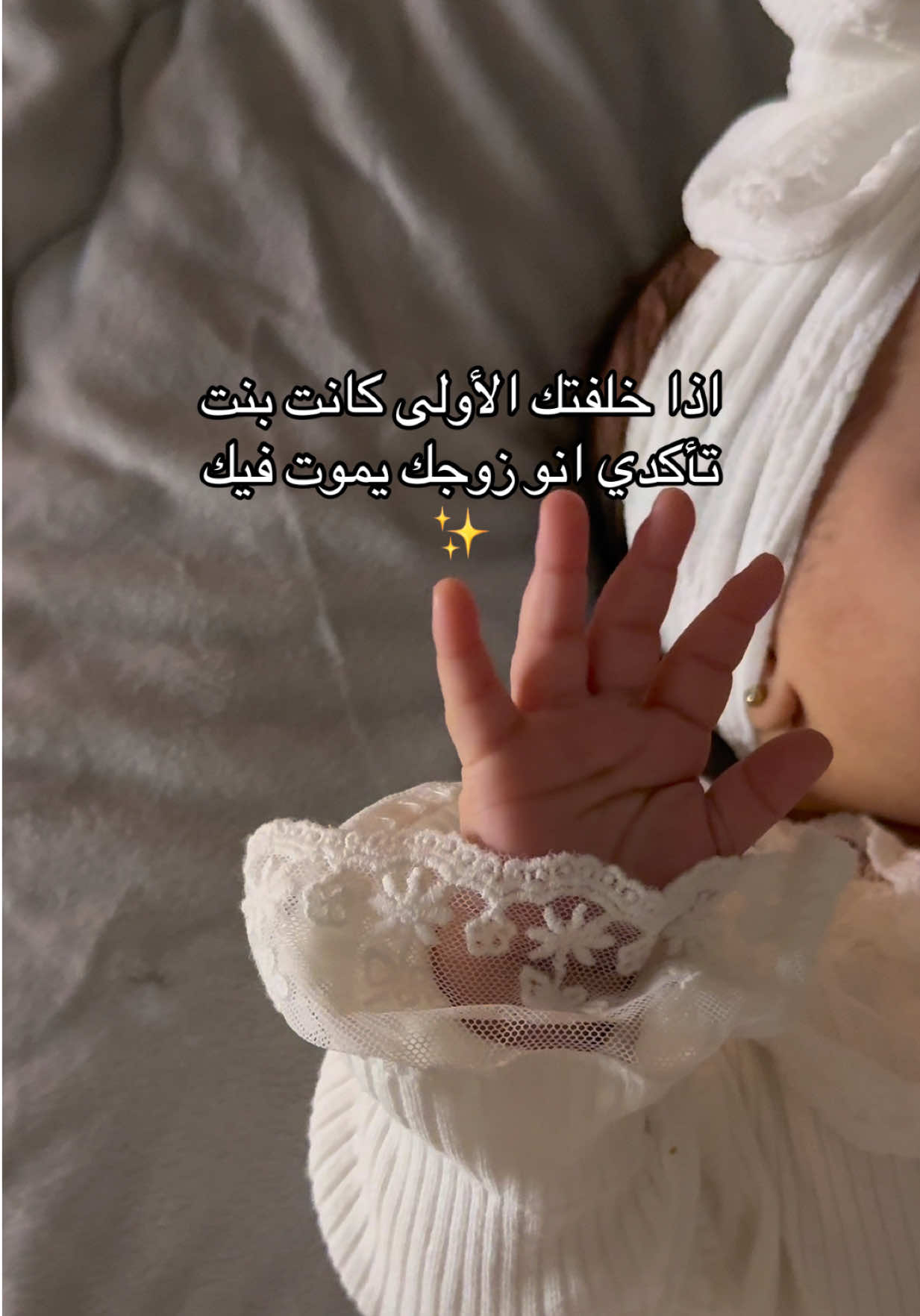 @نـوسـا المديـنــة 🪿