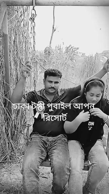 @đĨ_āĻĻāĻŋāύāĻžāĻāĻĒā§āϰā§āϰ āĻĒā§āϞāĻž āĻāĻŋāĻāĻāĻ āĻāϰ_đĨ