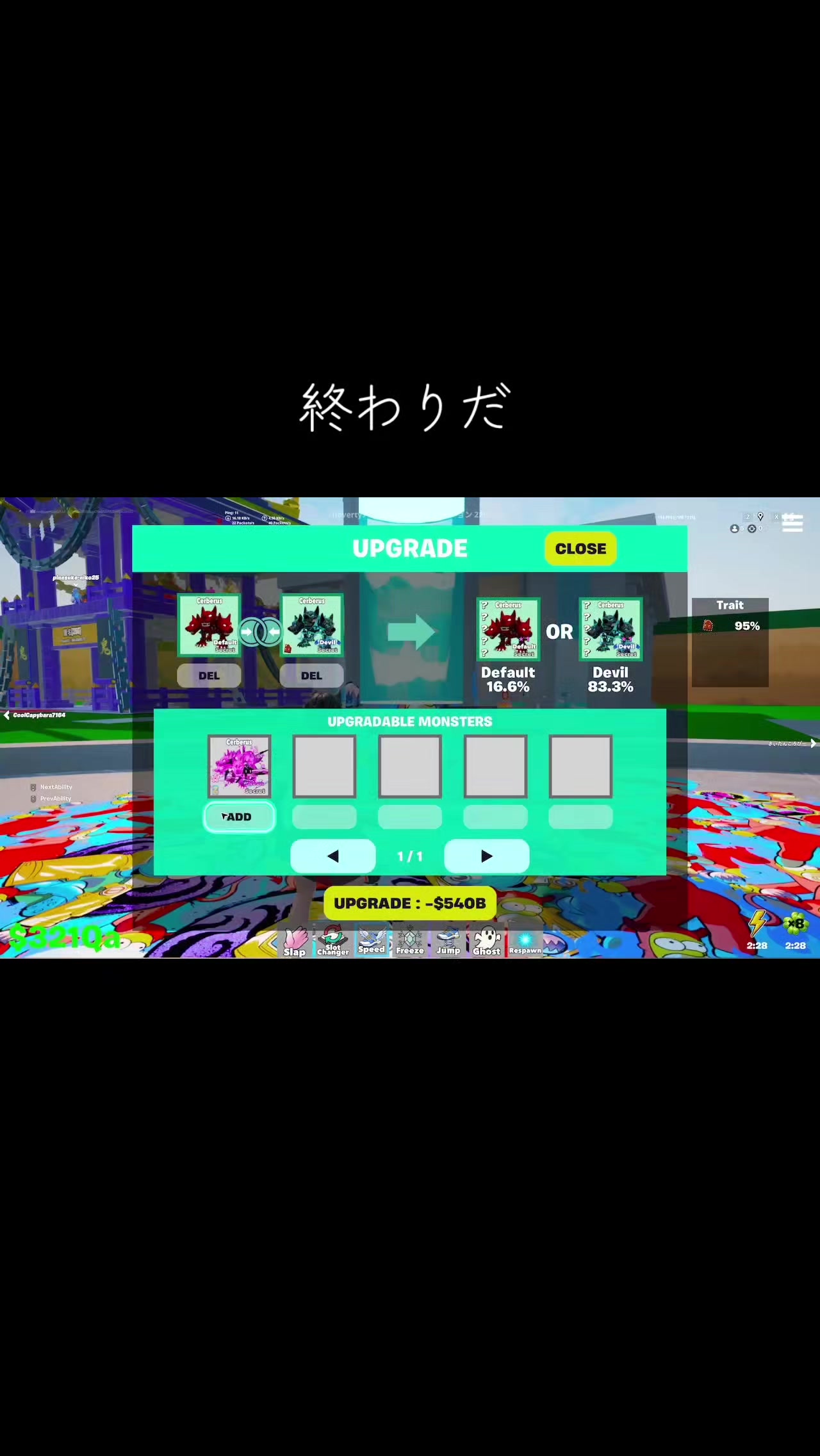 @うぇる
