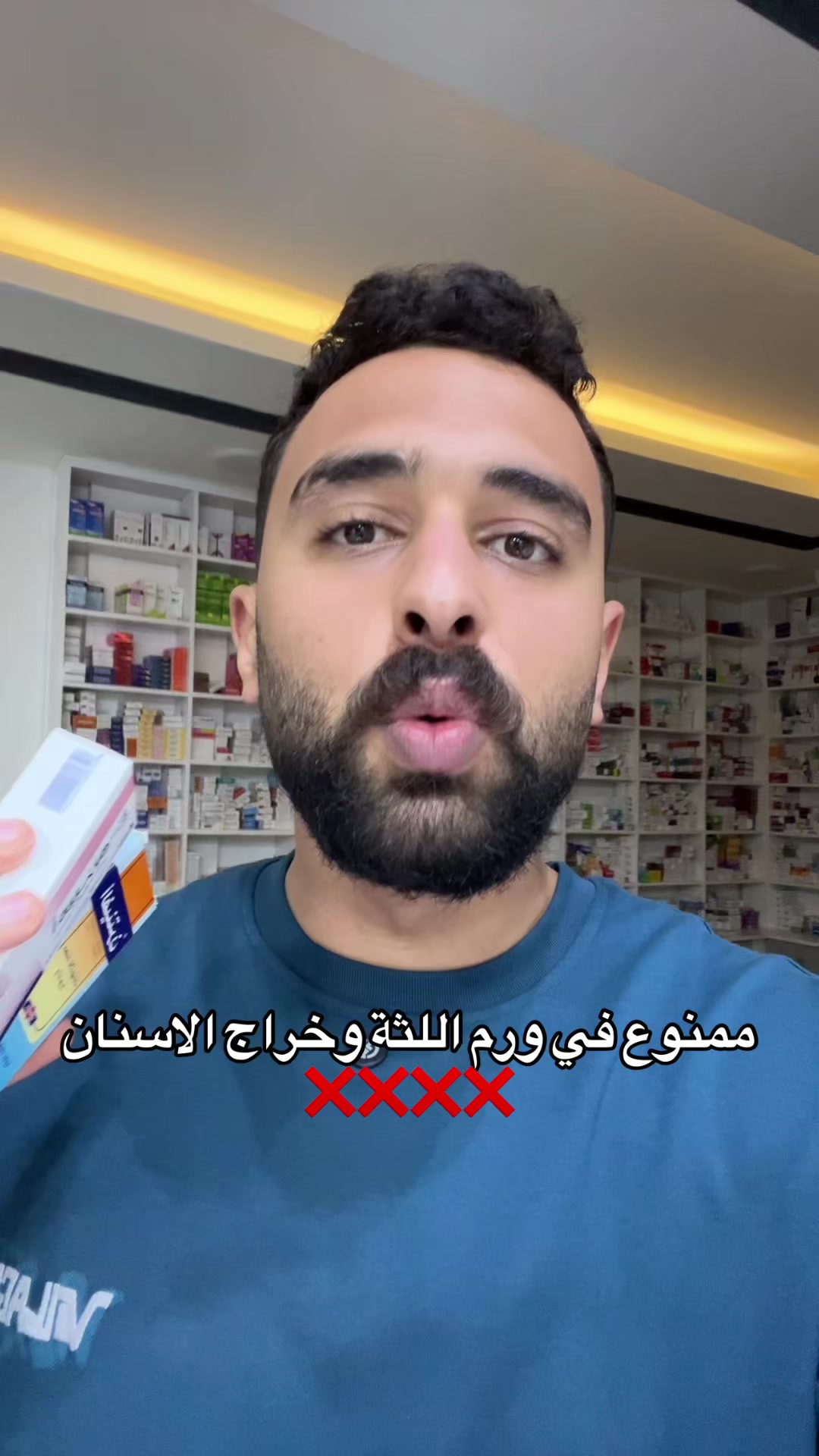 @Dr.Ahmed Ghareib