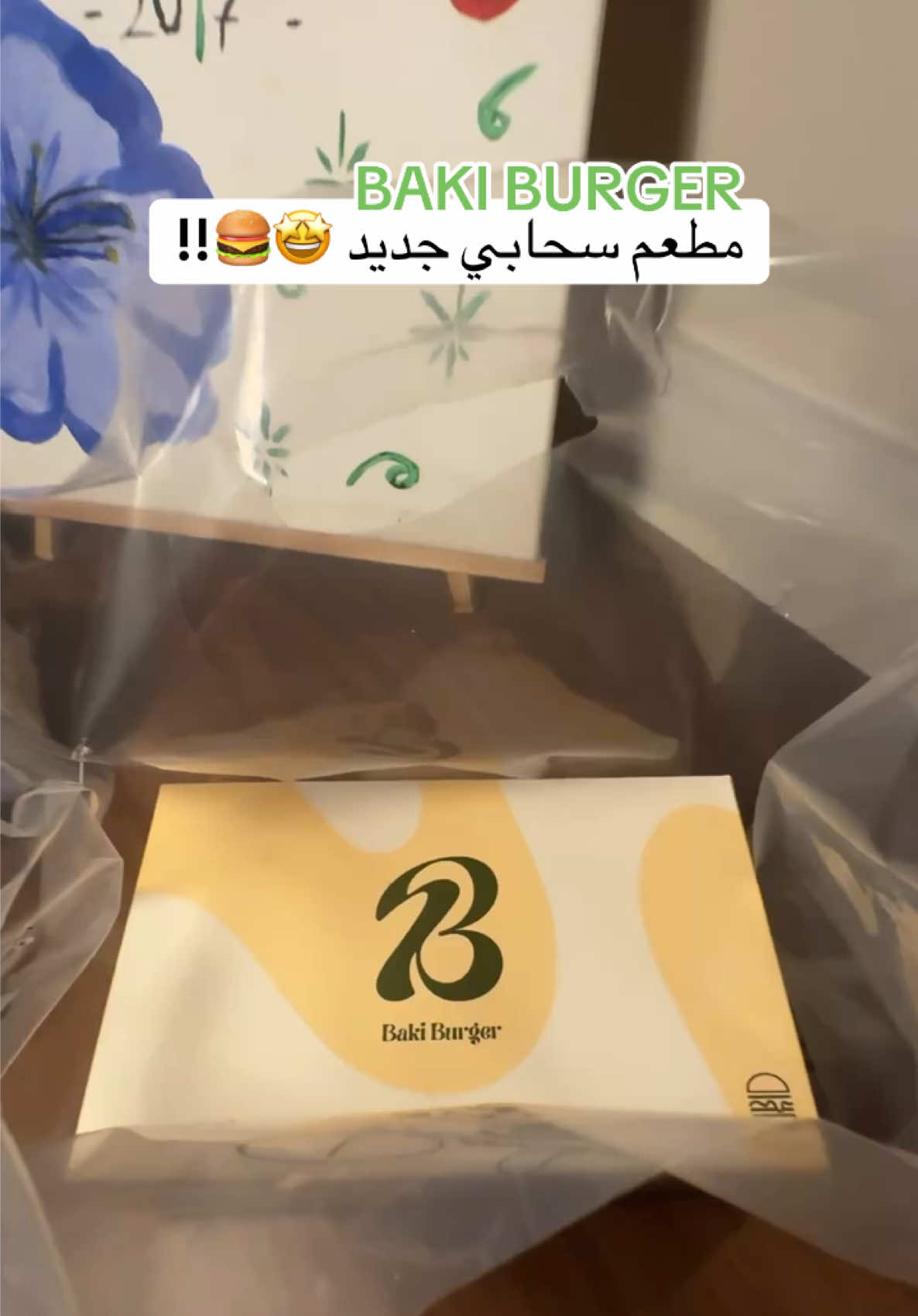 @بنت عَبدالعزيز 📸