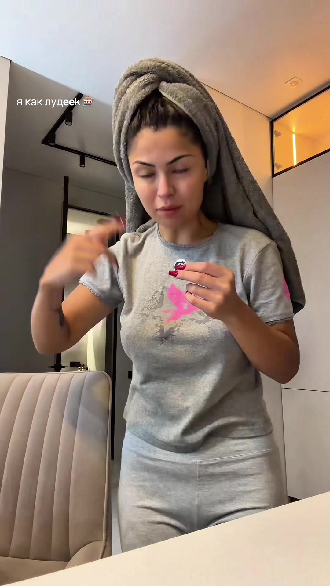 @ДЖУЛИ