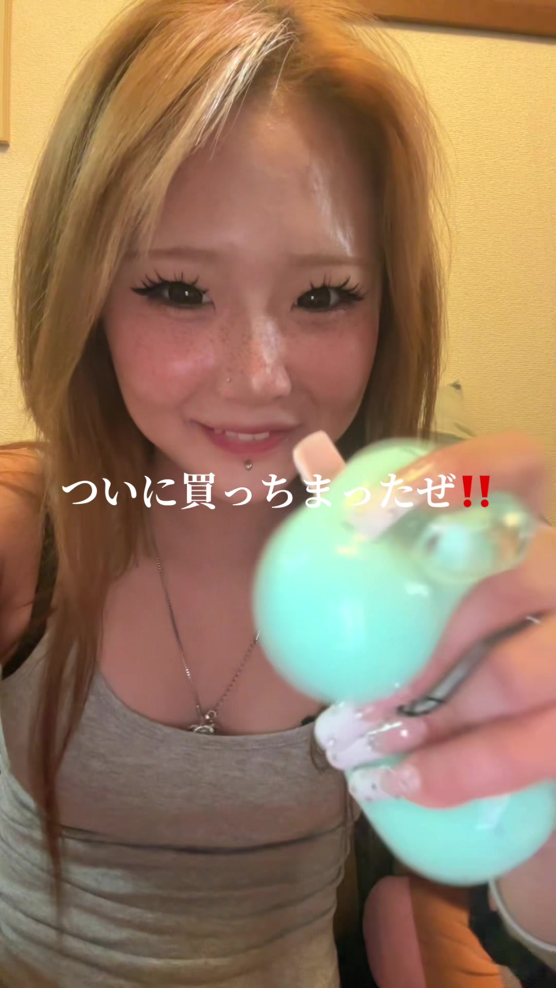 @あおり