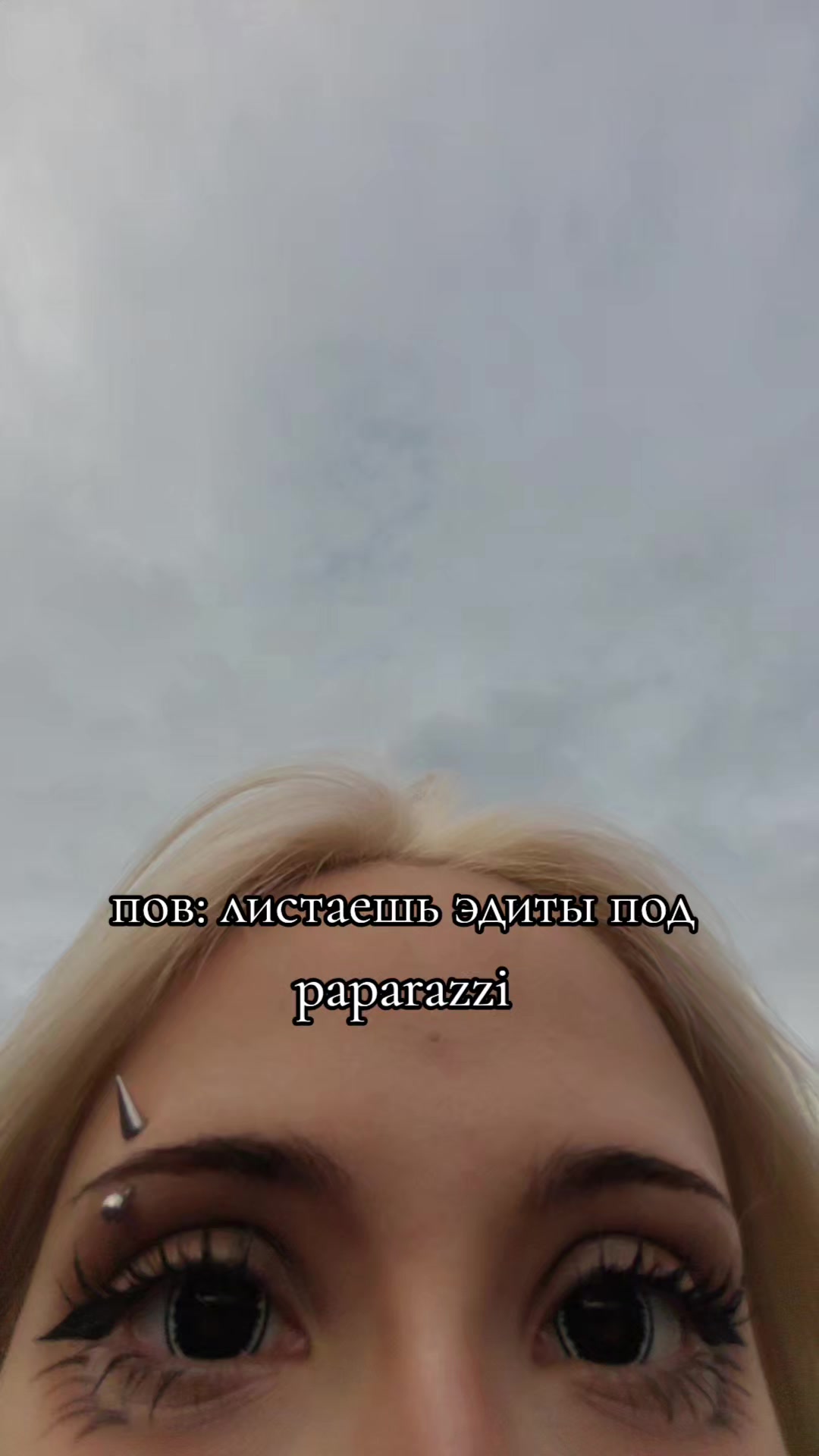 @Кто-то